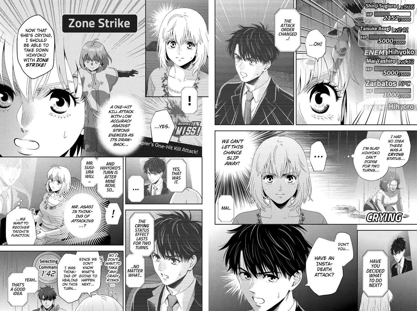 Online - The Comic Chapter 99 6